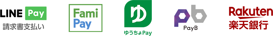 ご利用可能なスマホ決済についての画像